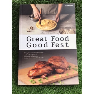 Great Food Good Fest/หนังสือมือสองสภาพดี