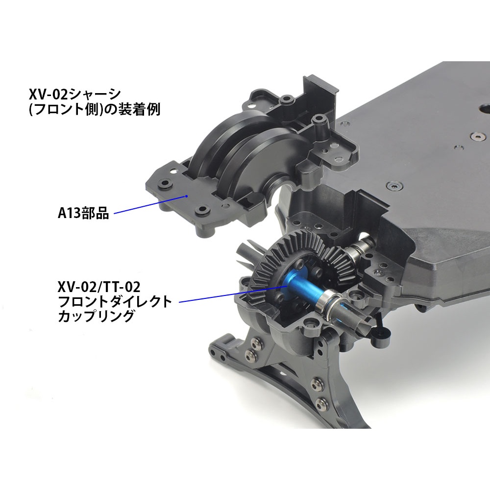 TAMIYA 22047 XV-02/TT-02 FRONT DIRECT COUPLING SET (39T) | Shopee Thailand