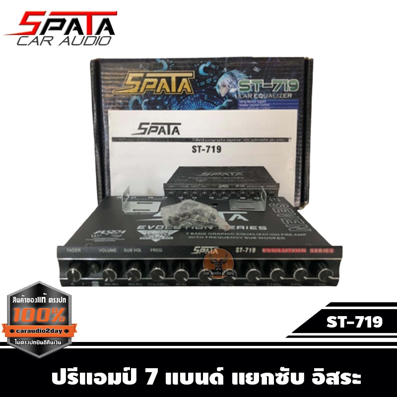spata-st-719-ราคา-890-บาท-preamp-equalizerเครื่องเสียงรถยนต์-ปรีแอมป์-7แบน-7band-ซับแยกอิสระ-หัวทิฟฟานี่-แยกซับ-อิสระ