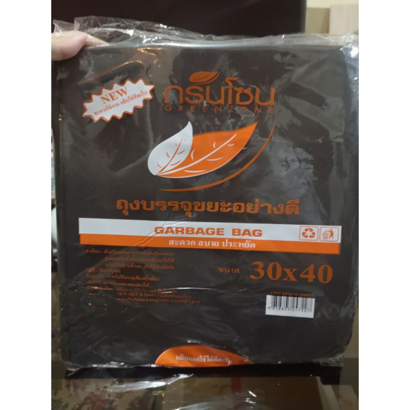 ภาพสินค้าถุงขยะสีดำ​ Green Zone บรรจุ​ 1 kg จากร้าน kimhong.grocery บน Shopee ภาพที่ 4