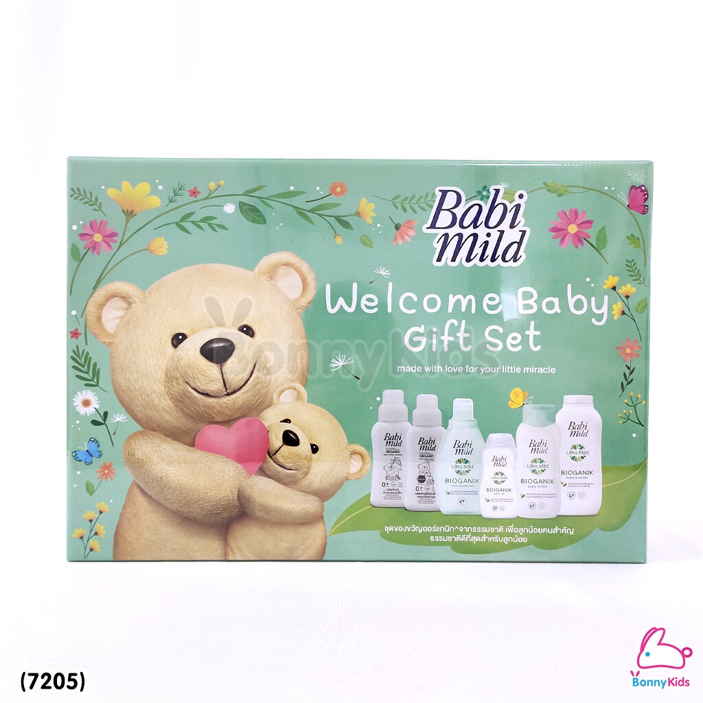 ภาพหน้าปกสินค้า(7205) Babi Mild (เบบี้ มายด์) Welcome Baby Gift Set ชุดของขวัญเด็กแรกเกิด (กล่องใหญ่ Jumbo Set) จากร้าน bonnykids บน Shopee