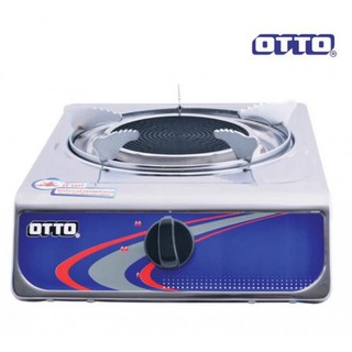 สินค้า OTTO เตาแก๊สอินฟาเรด GS-881