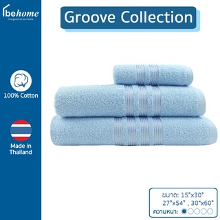 Ori ผ้าขนหนู รุ่น Groove Collection