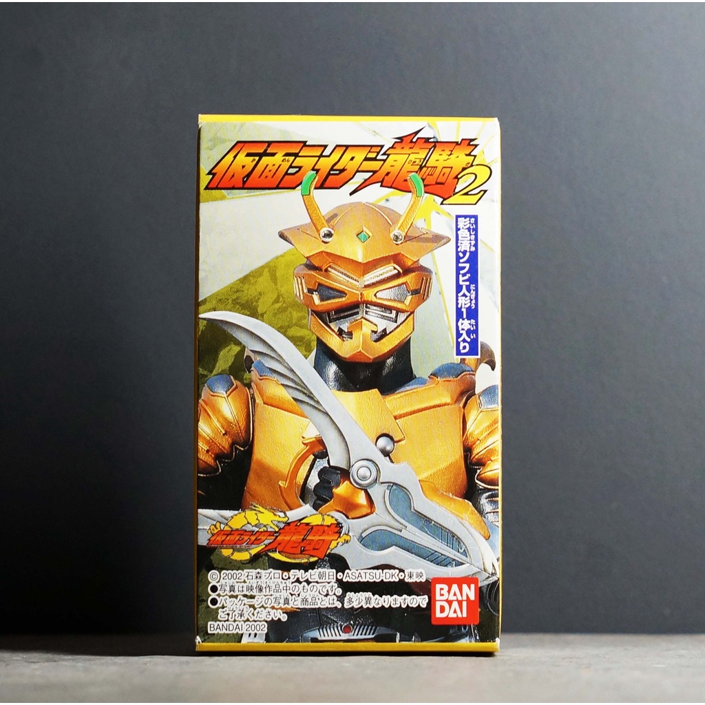 Bandai 2002 Kamen Rider Ryuki Scissors 3.5 นิ้ว มดแดง มาสค์ไรเดอร์ ...