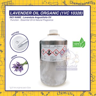 LAVENDER OIL Organic  น้ำมันหอมระเหย ลาเวนเดอร์ ออร์แกนิค ขนาด 10g-1kg