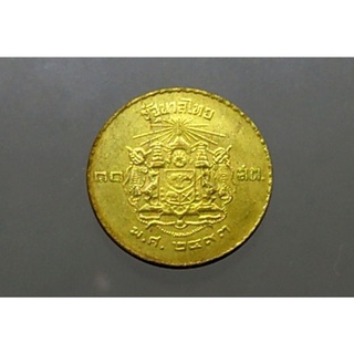 เหรียญ 10 สตางค์ สต.ทองเหลือง ร.9 รัชกาลที่9 ปี พ.ศ. 2493 ไม่ผ่านใช้งาน