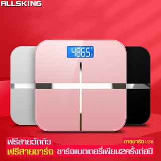 Allsking ชาร์จ Electronic weight scale เครื่องชั่งน้ำหนักดิจิตอล แสดงอุณหภูมิ SE เครื่องชั่งน้ำหนัก เครื่องชั่งดิจิตอล