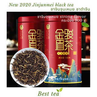 ฺBESTCOFF New Jinjunmei tea strong flavor ชาดำจีน จินจุนเหมย