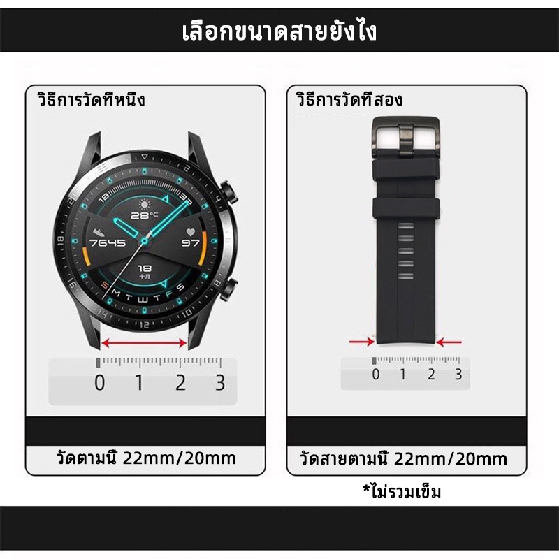 พร้อมส่ง-สาย-smart-watch-amazfit-huawei-samsung-garmin-huawei-watch-สายสำหรับ-นาฬิกา-20-mm-สายซิลิโคน