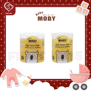 Baby Moby Cotton Buds  สำลีก้านกระดาษ#firstkids#ของใช้เด็ก#ของเตรียมคลอด