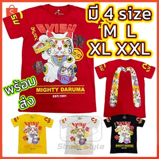 สินค้า เสื้อยืด อีวิสุ 🐱Evisu t-shirt street wear 🐱เสื้อสตรีท 4ไซต์ M L XL XXL 5สี ผ้าคอนตอน พรีเมียม อย่างดี ผ้าหนา เนื้อผ้าดี