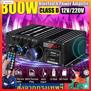 AK380/AK370/AK170 800W 2Channel bluetooth HiFi Power Amplifier Home Car Audio Class D Remote Control FM Radio AUX USB/SD