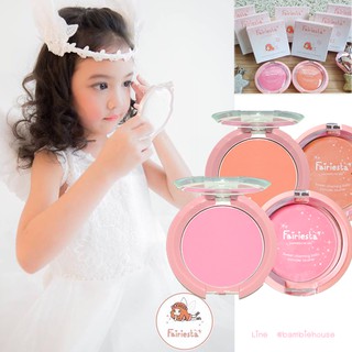 บลัชออนสำหรับเด็ก Fairiesta Baby Powder Blusher(เครื่องสำอางค์สำหรับเด็ก)