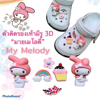 JBSet 👠🌈ตัวติดรองเท้ามีรู 3D “มายเมโลดี้ MyMelody 6ชิ้น” shoe Charm-MyMelody 6pics.