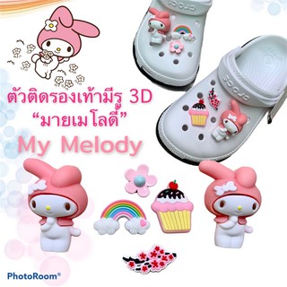 ภาพหน้าปกสินค้าJBSet 👠🌈ตัวติดรองเท้ามีรู 3D “มายเมโลดี้ MyMelody 6ชิ้น” shoe Charm-MyMelody 6pics. ซึ่งคุณอาจชอบราคาและรีวิวของสินค้านี้