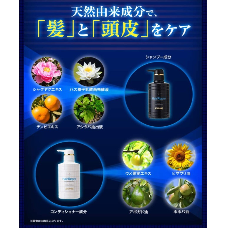 aderans-hair-repro-แชมพูบำรุงเส้นผม-และหนังศีรษะ-อดีรันส์-แฮร์-รีโปร-สูตร-glycyrrhizic-2k-และพีรอคโทน-โอลามีน-ปราศจากซิล