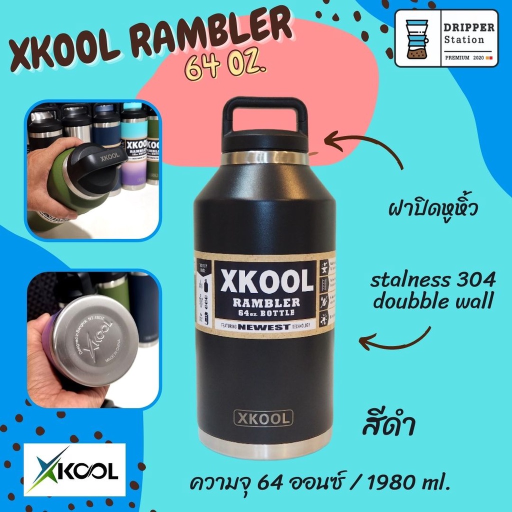 กระติกเก็บอุณหภูมิ-ร้อน-เย็น-xkool-กระติกน้ำสูญญากาศ-สเตนเลส-304-ขนาด-64oz-เก็บความเย็นได้นานกว่า24ชม-ไม่มีไอน้ำเกาะ