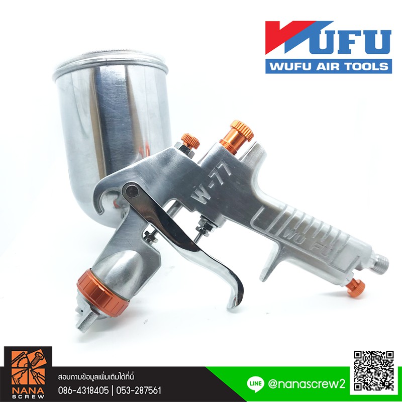 wufu-กาพ่นสี-กาบน-350-ml-model-w-77g-ขนาดหัวฉีด-1-5-mm-สำหรับงานทั่วไป