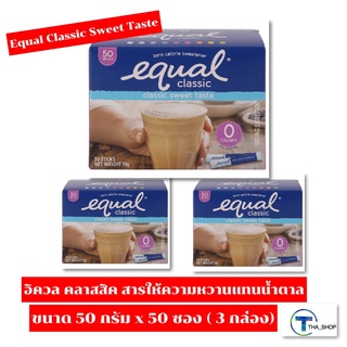 THA shop 📍(50 g. x 50 ซอง) Equal Classic Sweet Taste อิควล คลาสสิค สารให้ความหวานแทนน้ำตาล น้ำตาลเทียม สารแทนความหวาน