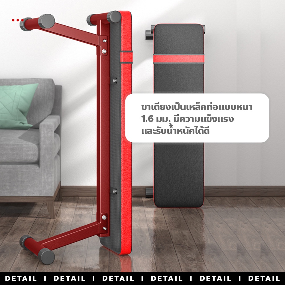 weight-bench-ม้านั่งดัมเบล-แบบราบ-พับเก็บได้-ประหยัดพื้นที่-เก้าอี้ยกน้ำหนัก-flat-bench-เก้าอี้ออกกำลังกาย