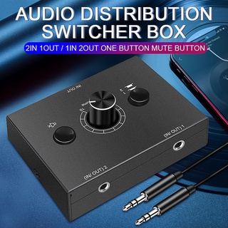 3.5mm 2 Input 1 Output/1 Input 2 Output Audio Splitter Switcher