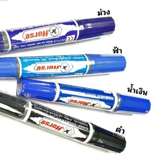 ภาพหน้าปกสินค้าปากกาเคมี ปากกาเคมี 2 หัว 1 สี ตราม้า ที่เกี่ยวข้อง