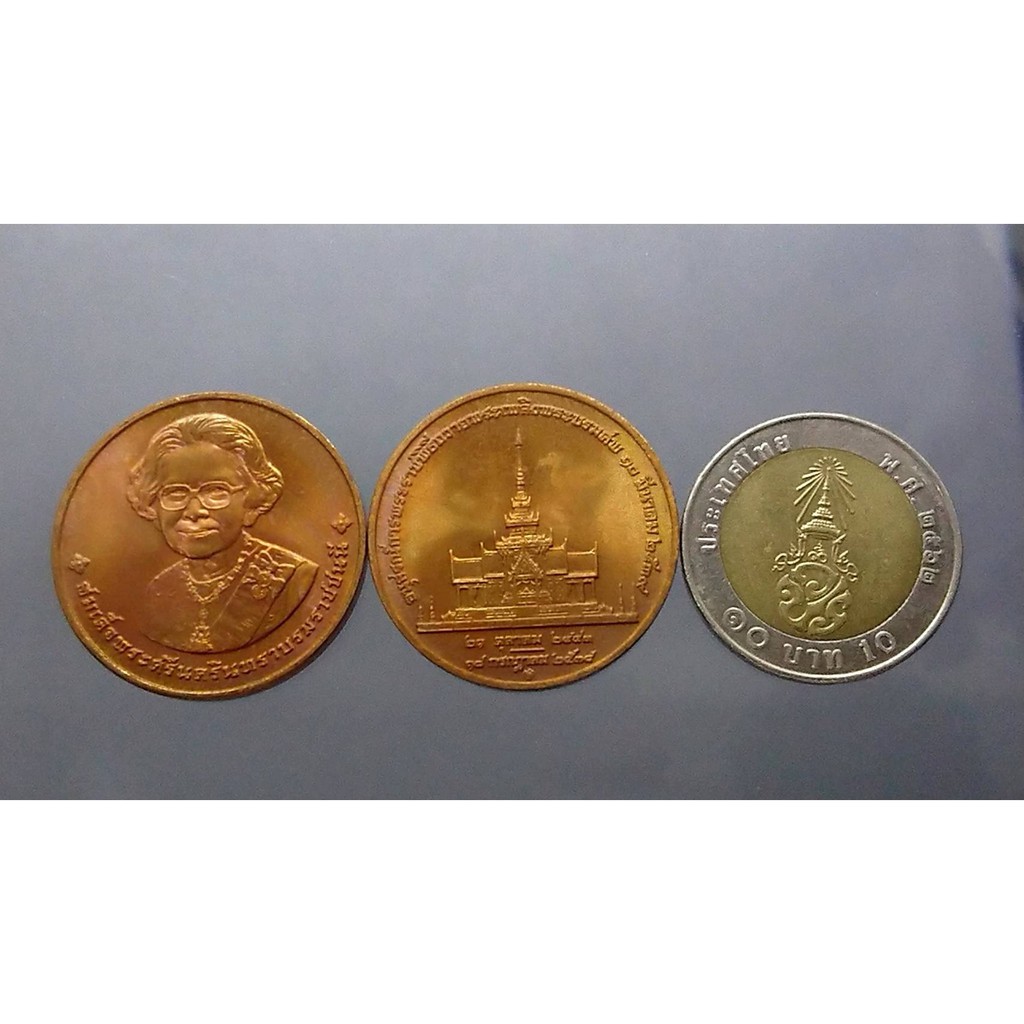 เหรียญ-ที่ระลึก-อนุสรณ์-พิธีถวายพระ-บรม-ศพ-สมเด็จย่าปี2539