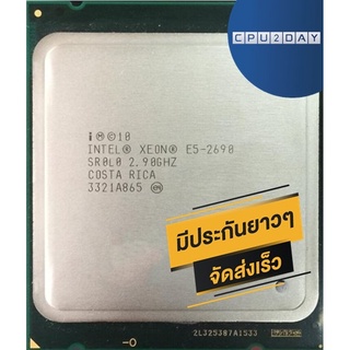 INTEL E5 2690 ราคา ถูก ซีพียู CPU 2011 INTEL E5-2690 พร้อมส่ง ส่งเร็ว ฟรี ซิริโครน มีประกันไทย