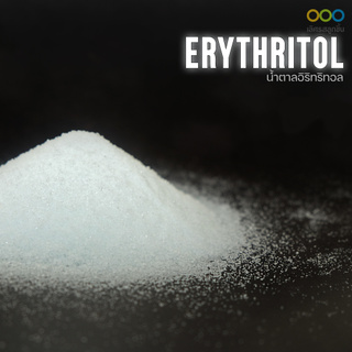 ภาพหน้าปกสินค้าน้ำตาล อิริทริทอล (Erythritol) 200กรัม-1,000กรัม ที่เกี่ยวข้อง