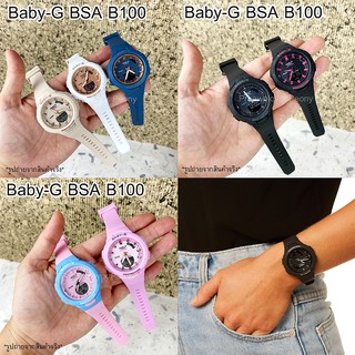 ภาพหน้าปกสินค้านาฬิกา Baby-G 2 ระบบ รุ่น BSA-B100 เกรด A สินค้าใหม่ *** พร้อมส่ง ที่เกี่ยวข้อง