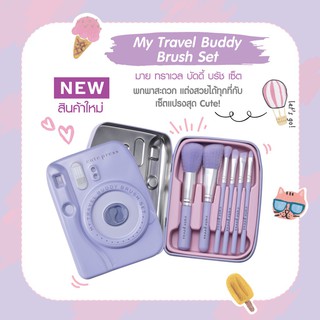 สินค้า ส่งด่วน/ของแท้/ราคาถูก ชุดแปรง พร้อม กล่องสุดน่ารัก คิวท์เพรส CUTE PRESS MY TRAVELLER BUDDY BRUSH SET Line:cutepress09