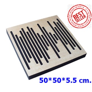 WaveFuser Wood แผ่นกันเสียงสะท้อน แผ่นกระจายเสียง Sound Absorption-Diffuse Acoustic Panel ขนาด50*50ซม.หนา5.5ซม.