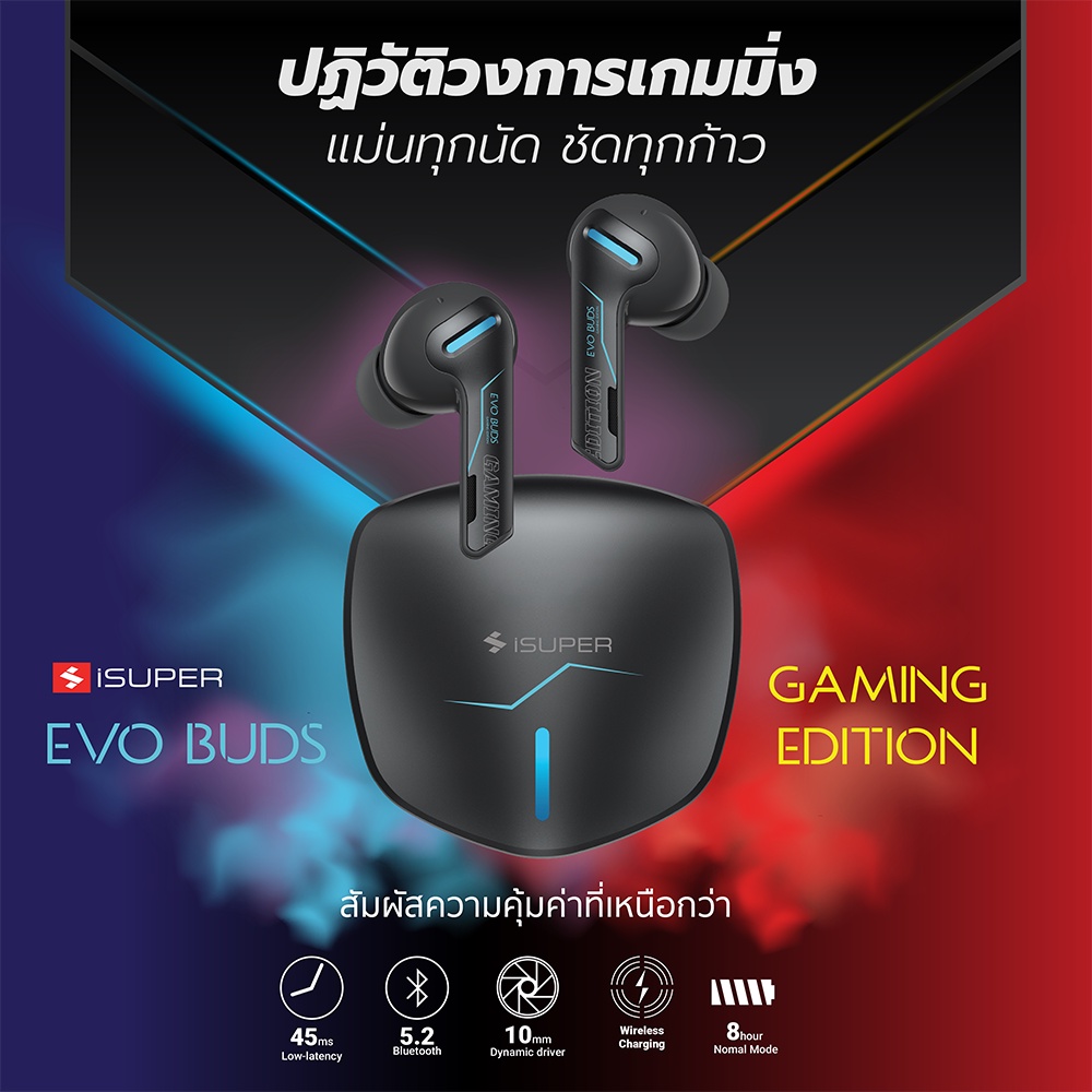 ภาพสินค้าiSuper Evo Buds Gaming Edition หูฟังเกมมิ่ง หูฟังบลูทูธ True Wireless แบตอึด 32 ชม. -1Y จากร้าน xiaomiecosystem บน Shopee ภาพที่ 2