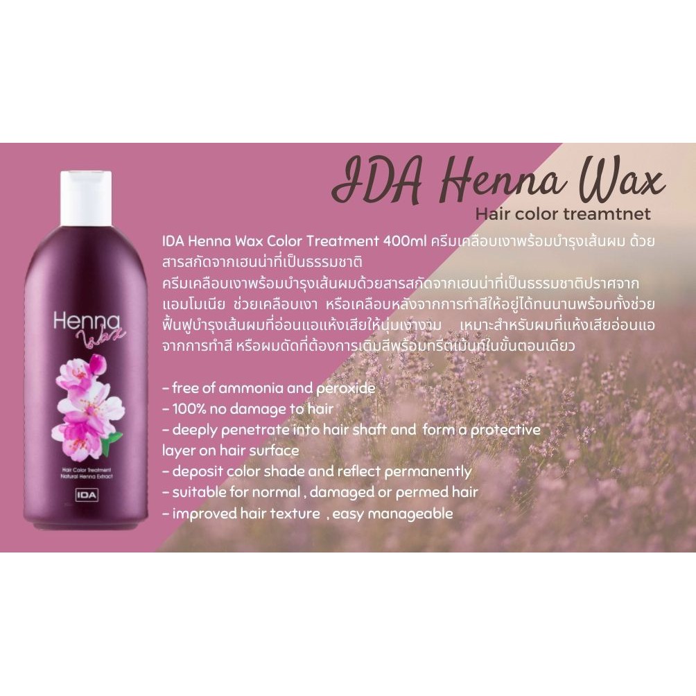 ida-henna-wax-color-treatment-magenta-400ml-ครีมเคลือบสีพร้อมบำรุงเส้นผม-ด้วยสารสกัดจากเฮนน่าที่เป็นธรรมชาติ