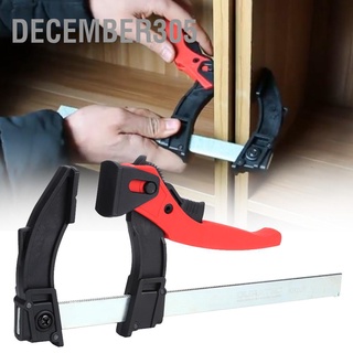 December305 Quick&amp;#8209;Grip Ratchet F Clamps Adjustable Woodworking Fixing Clamp Carpenter Accessories