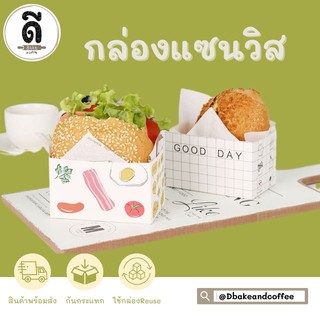 กล่องแซนวิชไข่หนาขนมปัง กล่องเกาหลีEGG DROP  แซนวิชกล่องน่ารัก