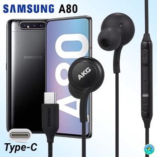 หูฟัง สมอลทอล์ค Samsung A80 Type-C ซัมซุง เบสหนัก เสียงดี มีไมค์ ปรับระดับเสียง ลูกยาง ปรับโวลลุ่ม In Ear