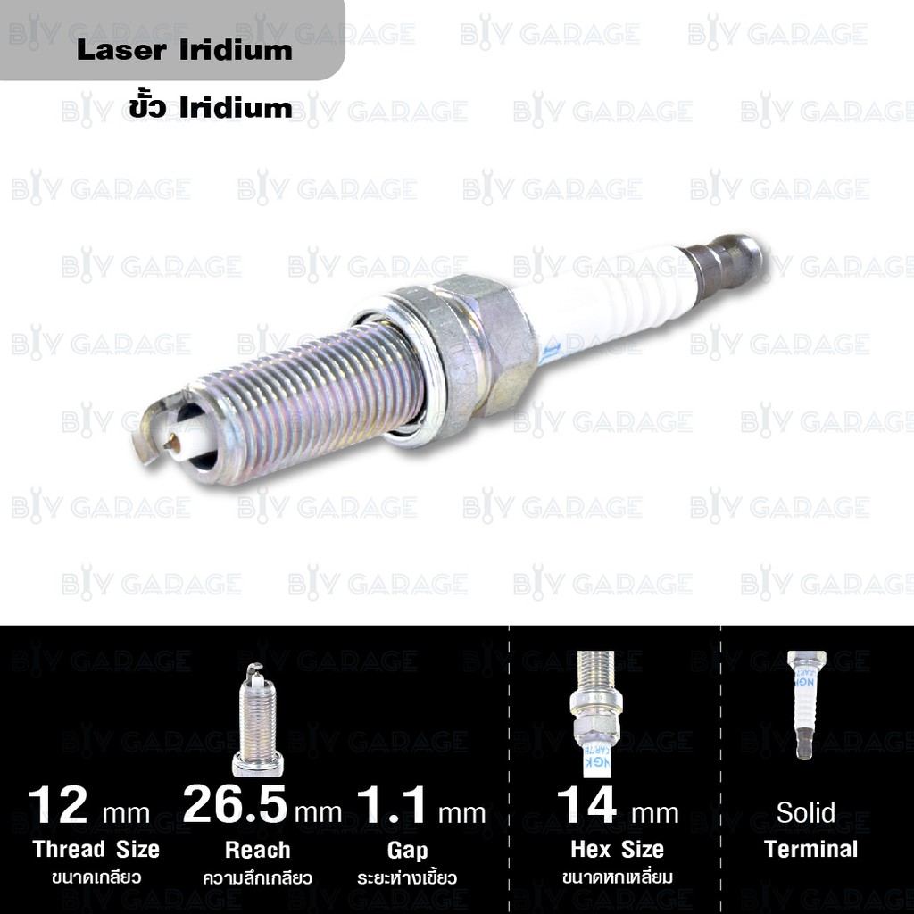 ngk-หัวเทียน-laser-iridium-ilkar7b11-4-หัว-ใช้สำหรับรถยนต์-toyota-corolla-altis-1-6-1-8-2-0-all-new-altis-prius