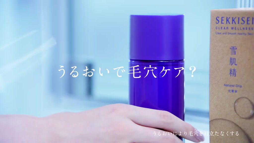 kose-sekkisei-emulsion-น้ำยาง-140ml-medicated-ผลิตภัณฑ์จากญี่ปุ่น-ผลิตภัณฑ์บำรุงผิวที่อุดมด้วยคุณค่าที่ยอดเยี่ยม