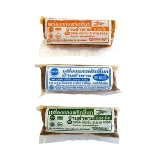 บ้านลำพาย เครื่องแกงพัทลุง ขนาด 28 กรัม (Ban Lam Phai, Phatthalung curry paste, size 28 g.) photo