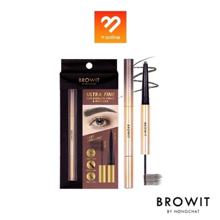 ใหม่!! บราวอิท BROWIT ULTRA FINE DUO EYEBROW PENCIL &amp; MASCARA 0.16G+1.26G  อัลตร้าไฟน์ดูโอ้อายบราวเพนซิลแอนด์มาสคาร่า