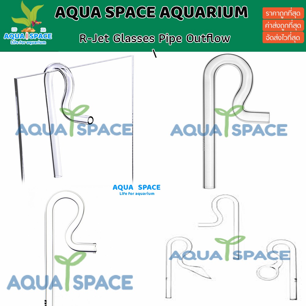 aqua-space-r-jet-glasses-pipe-outflow-เอ้าโฟลทางน้ำออกสำหรับระบบกรอง-ตู้ไม้น้ำ-ตู้ปลา-ตู้ทะเล-แรงมาก