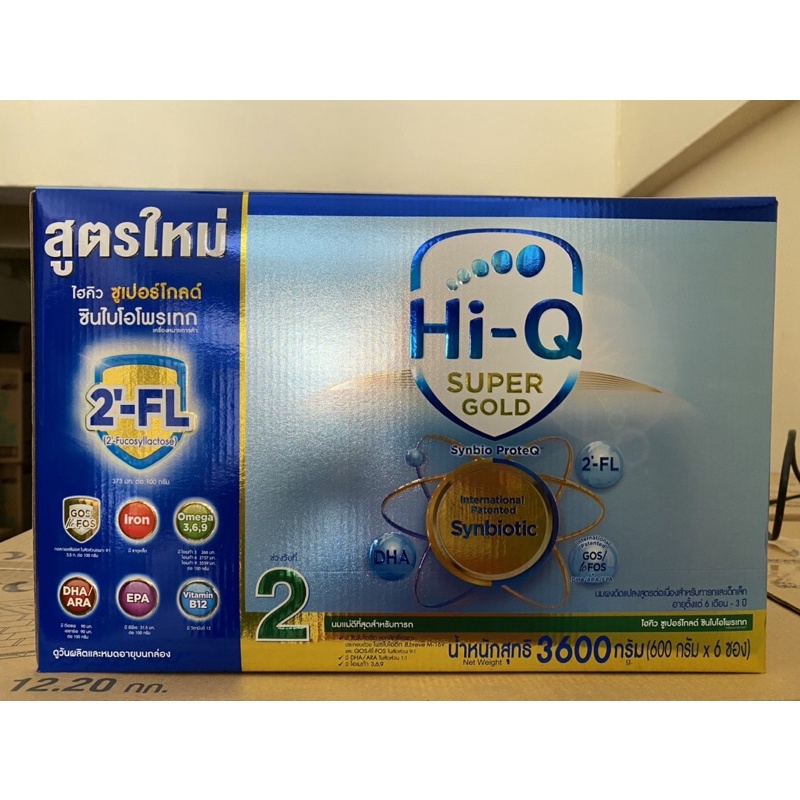 โฉมใหม่-hi-q-supergold-2-ขนาด-3600-g-exp-06-23