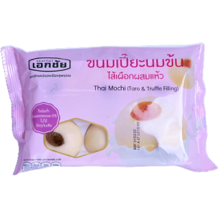 โปรโมชั่น : สั่งซื้อหลัง 7.00 น. 11 เมษา ผลิตและส่ง 18 เมษาเปี๊ยะนมข้นไส้เผือกผสมแห้ว 1 แพ็ค เอกชัย Ekachai Saleesuphan ขนมไท