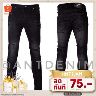 Antdenim กางเกงยีนส์ ทรงเดฟ ผ้ายีนส์ยืด รุ่น 9012