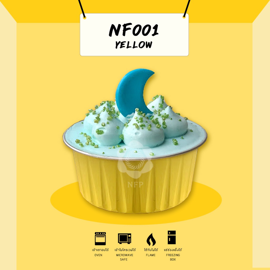 ถ้วยฟอยล์-nf001-10ใบ-พร้อมฝา-125-มล