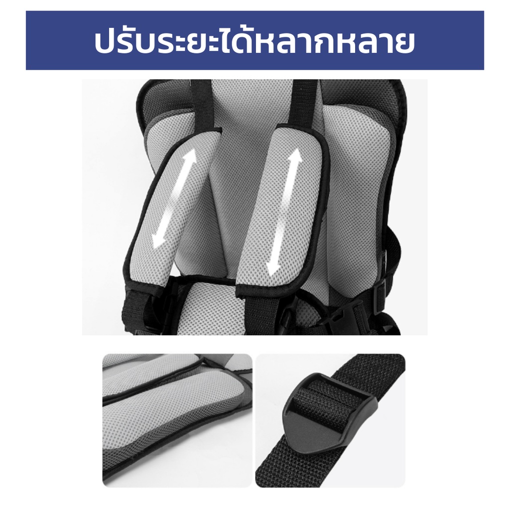 คาร์ซีท-carseat-คาร์ซีทพกพา-ถูกกฏหมาย-ราคาคุ้มค่า-พร้อมส่งจากไทย