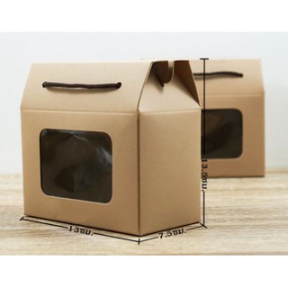 (แพ็ค 50 กล่อง) กล่องคุ้กกี้ หูเชือกสีน้ำตาล กล่องคุกกี๊กระเป๋า ขนาด 13 x 7.5 x 13.5 cm. HE077_INH102