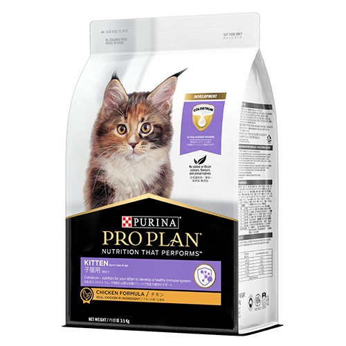 proplan-kitten-chicken-สูตรไก่-1-5-kg-อาหารเม็ดลูกแมว-อาหารลูกแมว-อาหารลูกแมวหลังอย่านม-6-สัปดาห์ถึง-1-ปี