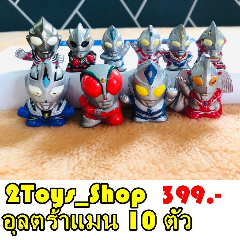 อุลตร้าแมน-ultraman-10-ตัว